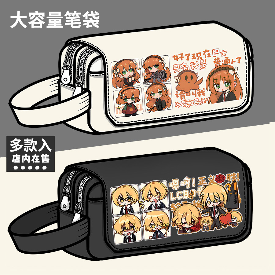 Game Limbus Company Pencil Cas - Pencil Case Large recension och pris