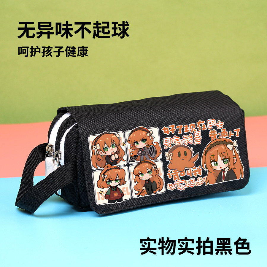 Game Limbus Company Pencil Cas - Pencil Case Large recension och pris