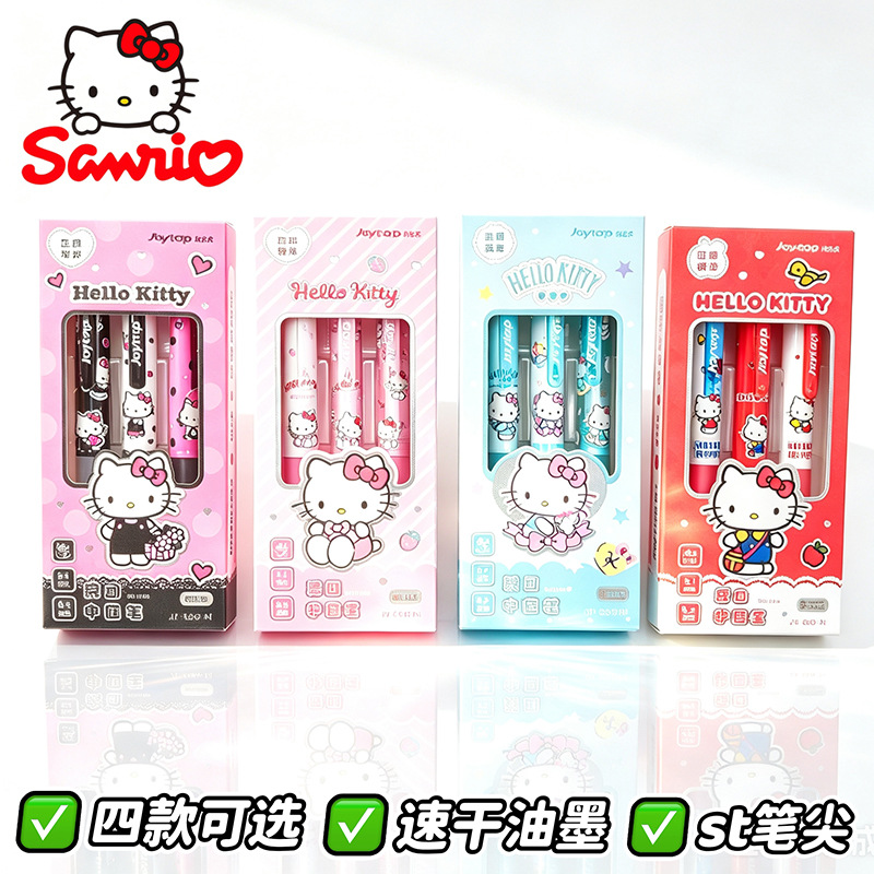 Sanrio Hello Kitty Retractable - Ideal Stationery & Office Supply recension och pris